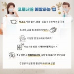 코로나19 변곡점?.. 확진자 110명 증가 7979명 집계