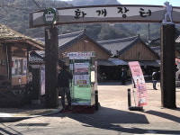 하동군, 화개장터·최참판댁·삼성궁 등 주요 관광지 코로나19 차단 방역 철저
