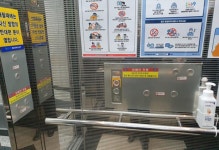 대구시설공단, 코로나19 대응   항균필름 부착