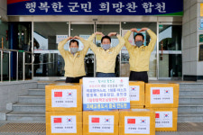 합천군,우호도시 중국 길림성 안도현, 코로나19 극복 구호물품 보내와