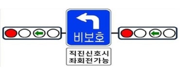 충남 예산군, 예산읍 벚꽃로 교통안전환경 개선사업 착공 '눈앞'