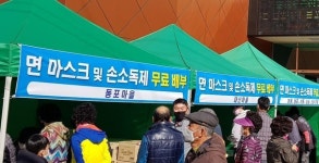 창녕군 남지읍, 원활한 마스크 배부를 위해 부스 설치 운영