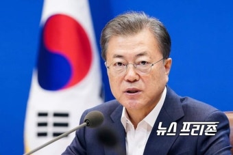 문 대통령, 