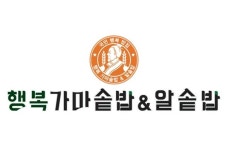 채선당, 가성비 창업아이템 행복가마솥밥&알솥밥 론칭
