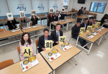 산청군 사회적 거리두기 운동펼쳐