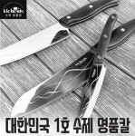 명장의 기술력 갖춘 주방칼, 키치니스 3종 칼세트 신제품 출시