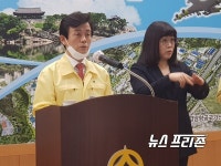 진주 코로나19 추가2명 31일 확진자 총4명 발생