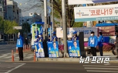 이재용 후보, 앞산 네거리 출근길 유세