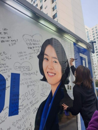 [포토]  