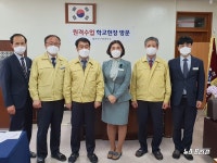 대전시교육청, 온라인 개학 학교현장 원격수업 지속 점검