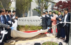 천안시 동남구청 행정복합타운 준공 ···원도심 부활 신호탄