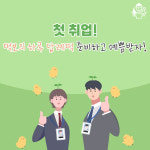 떡보의 하루 10% 할인 이벤트 진행 중 답례떡으로 기쁨 나누는 사람 많아