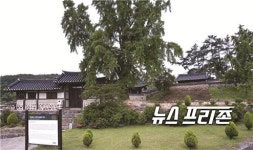 충남역사문화연구원, 백일헌 이삼 장군 종택 유물 수집