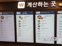 서수원~의왕 간 고속도로 의왕휴계소, 착한 임대료 운동 동참