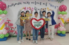 알프스하동종합복지관, 어버이날 기념행사 풍성