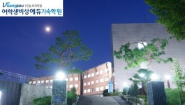 여학생 반수생, 안성비상에듀 여자기숙학원 6월 반수반 모집!