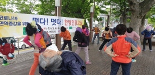 남원시보건소, 찾아가는 한방건강교실 운영