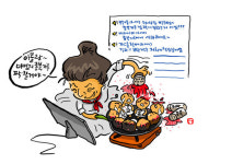 일방적으로 교과서만 가르치는 수업, 이제 그만!