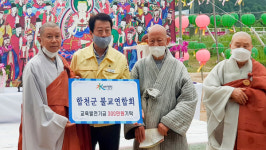 합천군 불교연합회,부처님 오신 날 봉축 자비광명 평화의 탑 점등식 개최