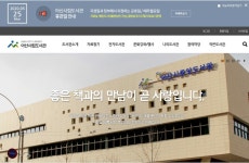 아산시립도서관, 26일 개관···열람실 개방은 중앙·배방·송곡만