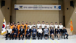 남양주소방서, 경기도의회 도의원 초청 소방정책 간담회