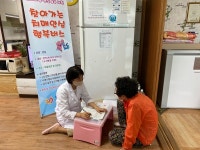 사천시치매안심센터, 찾아가는 치매안심행복버스 재개