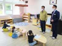 대전시교육청, 유치원·초중고 등교수업 상황···학교 현장 점검