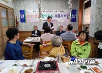 광복회 전남지부,  찾아가는 보훈 서비스 행사 개최