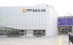 강동구, 천호도서관 특화도서관 육성지원 사업 2년 연속 선정