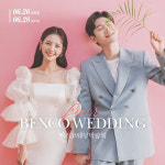 20년 역사의 BWC 벡스코웨딩박람회, 6월 26일 개최