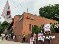 아워홈조선일보사주 | [현장 수첩] 광화문촛불연대, ''조선일보 사주 방상훈 저택 둘러싸기'' 집회 개최
