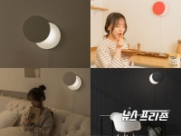 셀프 인테리어의 완성은 조명, 활용도 높은 달 무드등 벨라루나 인기
