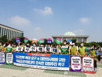 [포토뉴스 국회] 전국보건의료산업노동조합, 의사인력 확대하라..