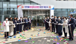 진주시,천전동 행정복지센터이전 개소식 개최