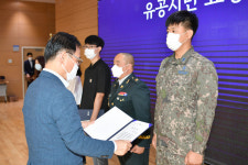 공군 2여단, 임무열 상사 수송분야 동원자원조사 유공 천안시장 표창