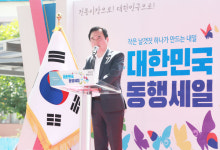 지리산함양시장, 대한민국 동행세일 동참 큰 호응