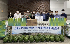 서울시농수산식품공사, 강서지역 취약계층 보양식 나눔 행사 가져