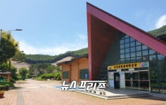 옛길박물관 및 자연생태박물관 문화체육관광부 공립박물관 평가인증기관 선정