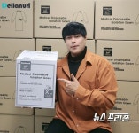 주식회사 델라누리 & 아이솔 컴퍼니 AAMI LV 1. 2. 3 코로나 격리 가운 출시