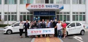 진주시복지재단, 복지차량 지원으로 맞춤형 서비스 확대 기대