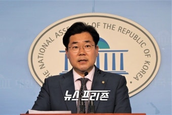 박찬대 의원 