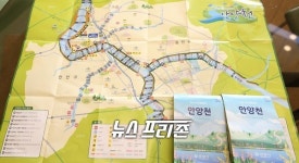 안양시, 안양천소개 접이식 지도 5천부 제작