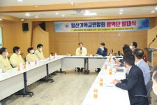 고양시-일산기독교연합회 코로나19 방역단 맞손