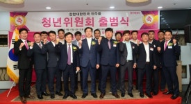 강민국 국회의원, 