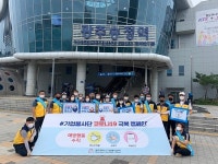 광주광역시자원봉사센터․국가품질명장 협회, 광주송정역 방역 봉사활동