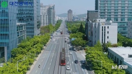 대전시, 대전 도시철도 2호선 트램 홍보영상 공개