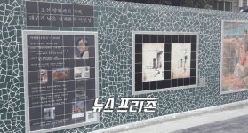 대구 남구, 이천동 테마거리로  대한민국 국토대전 국토교통부장관상 수상