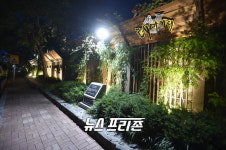 대구 남구, 이천동 테마거리로  대한민국 국토대전 국토교통부장관상 수상