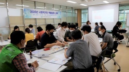 인천 부평구시설관리공단, 사회적가치 실현을 위한 역량강화 교육 실시