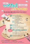 인천 중구, 인천건축물 그리기대회 온라인으로 개최